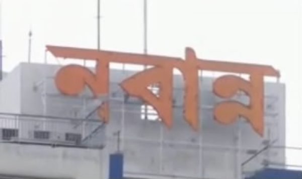 Saffron Touch Reaches Nabanna: State Secretariat’s Main Signboard Gets a New Look