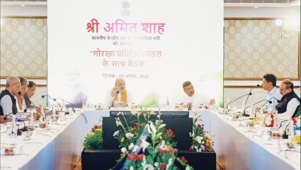 Amit Shah Darjeeling Hills Meeting: Centre Assures Permanent Political Solution Soon