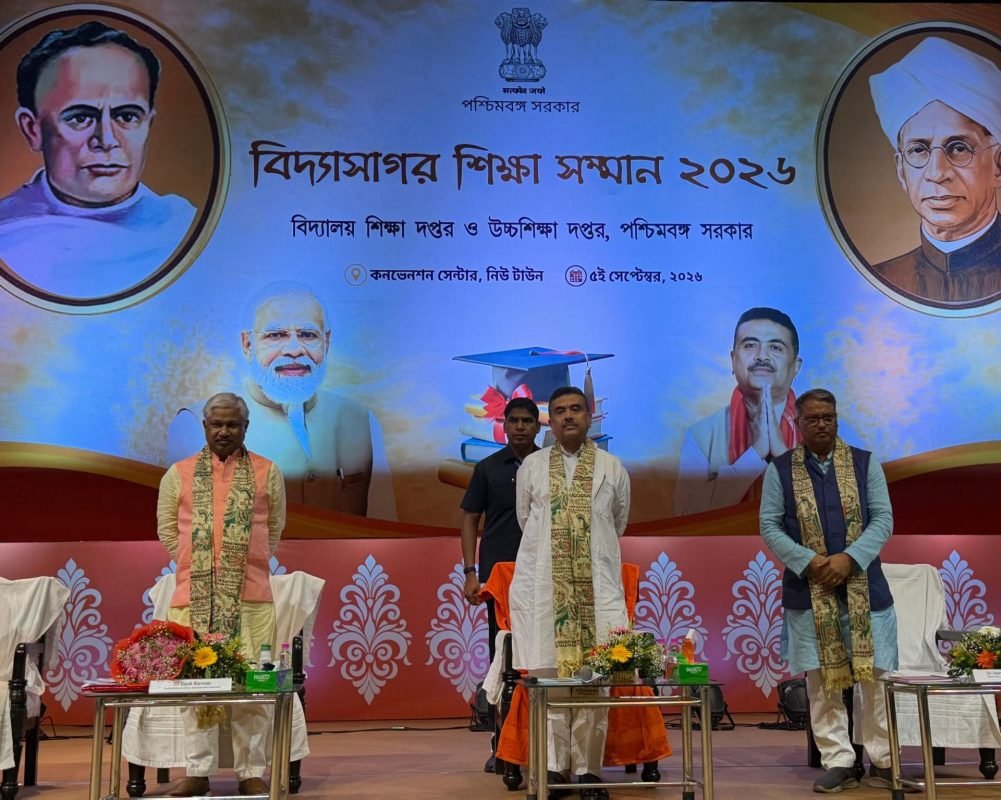 Vidyasagar Shiksha Samman 2026: Teachers and Institutions Honoured
