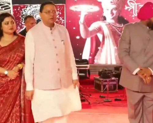 Pushkar Singh Dhami Janmashtami Celebrations: CM Joins Festivities at Reserve Police Lines