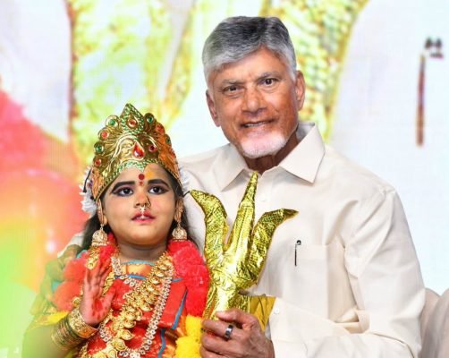 Chandrababu Naidu Attends Vijayawada Utsav 2.0 Carnival, Addresses Gathering