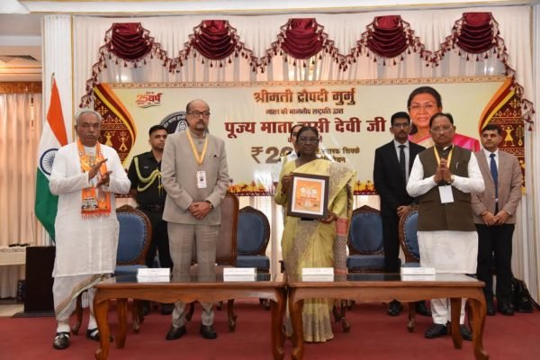 President Murmu Releases ₹200 Commemorative Coin to Mark 200th Birth Anniversary of Mata Hasi Devi Ji