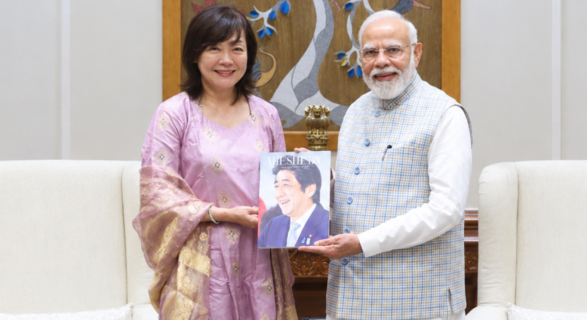 Akie Abe
