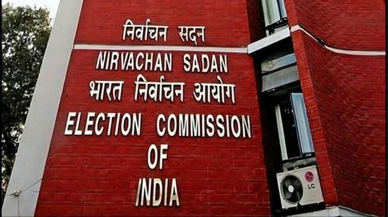 Election Commission of India