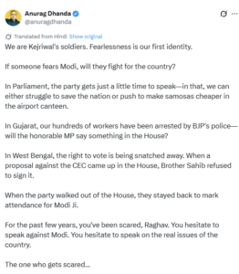 Anurag Dhanda Targets Raghav Chadha Amid Row Over Rajya Sabha Role, Sparks Fresh Rift in Aam Aadmi Party