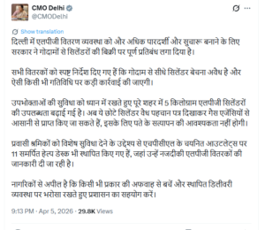 Delhi’s New LPG Policy: No Direct Sales from Godowns, Focus on Accessibility