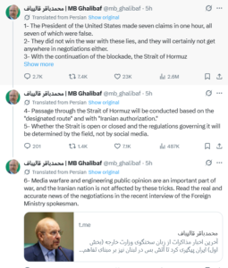 Iran Parliament Speaker Mohammad Bagher Ghalibaf Warns on Strait of Hormuz Control, Slams US Claims