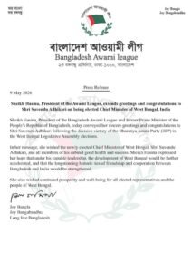 Sheikh Hasina Congratulates Suvendu Adhikari on BJP’s Historic Victory in West Bengal