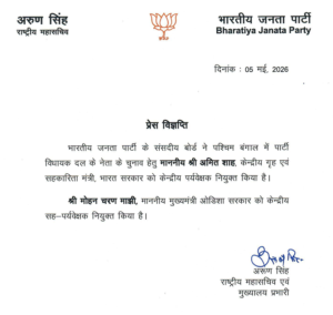 Amit Shah Appointed Central Observer for West Bengal Legislative Party Leader Election